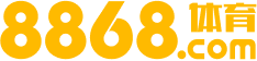 8868体育